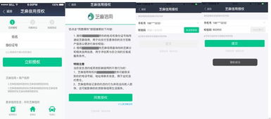 深圳網站建設 支付寶芝麻信用支付接口對接thinkphp