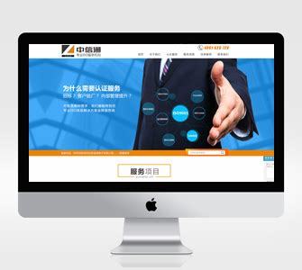 福永網(wǎng)站建設(shè)公司最新版_福永網(wǎng)站建設(shè)公司有哪些(2025年01月實(shí)測)