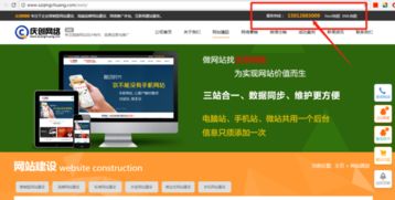 深圳網站制作與建設 如何選擇專業可靠的服務商