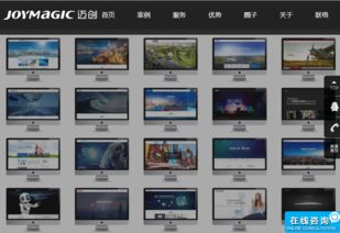深圳網站建設哪家公司靠譜？選擇專業服務的關鍵點