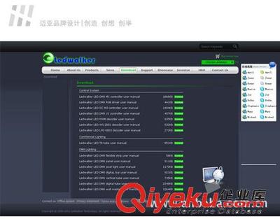 深圳專(zhuān)業(yè)網(wǎng)站建設(shè)與品牌設(shè)計(jì)一站式解決方案——深圳市邁亞品牌設(shè)計(jì)