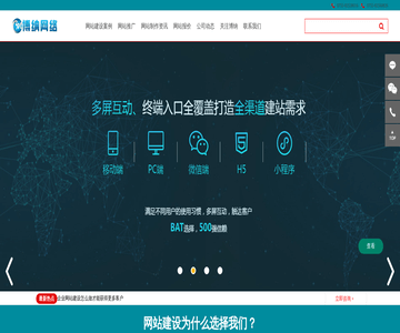 深圳網(wǎng)站建設(shè)與信息查詢 以51鏈為例的專(zhuān)業(yè)實(shí)踐