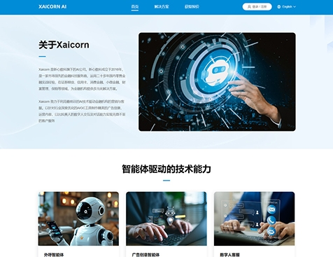 廣州網(wǎng)站建設(shè)與深圳網(wǎng)頁(yè)開(kāi)發(fā) 專(zhuān)業(yè)服務(wù)驅(qū)動(dòng)數(shù)字化轉(zhuǎn)型